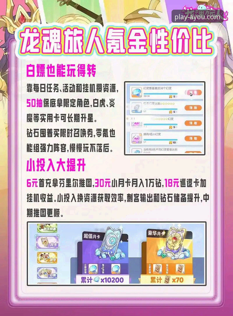 爱游戏官方版 爱游戏官方版最新动态:老用户分享2024年平台升级体验与实用攻略