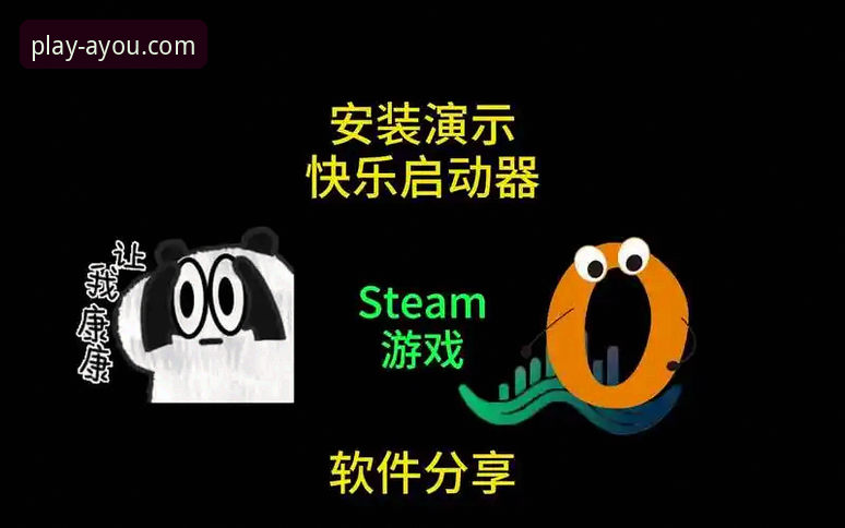 爱游戏平台流畅体验最新动态：AY游移动端46.1MB安装包助力玩家畅爽开玩