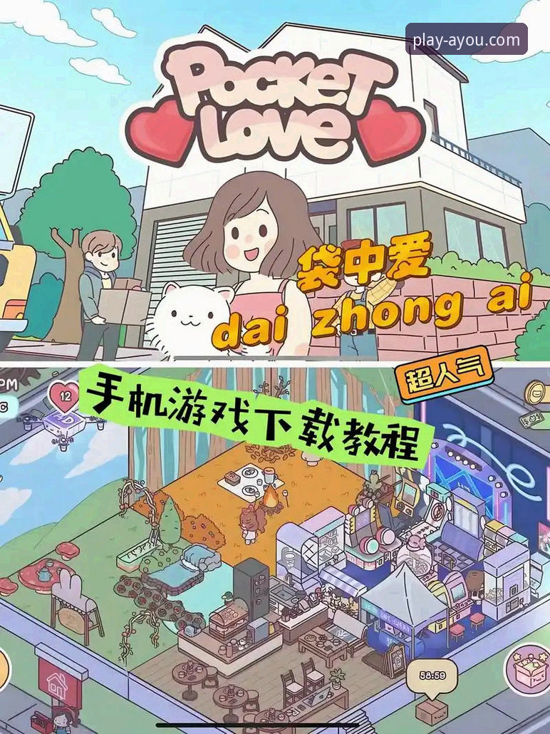 爱游戏手机版下载使用指南 爱游戏手机版下载使用指南:从安装到登录的完整操作详解