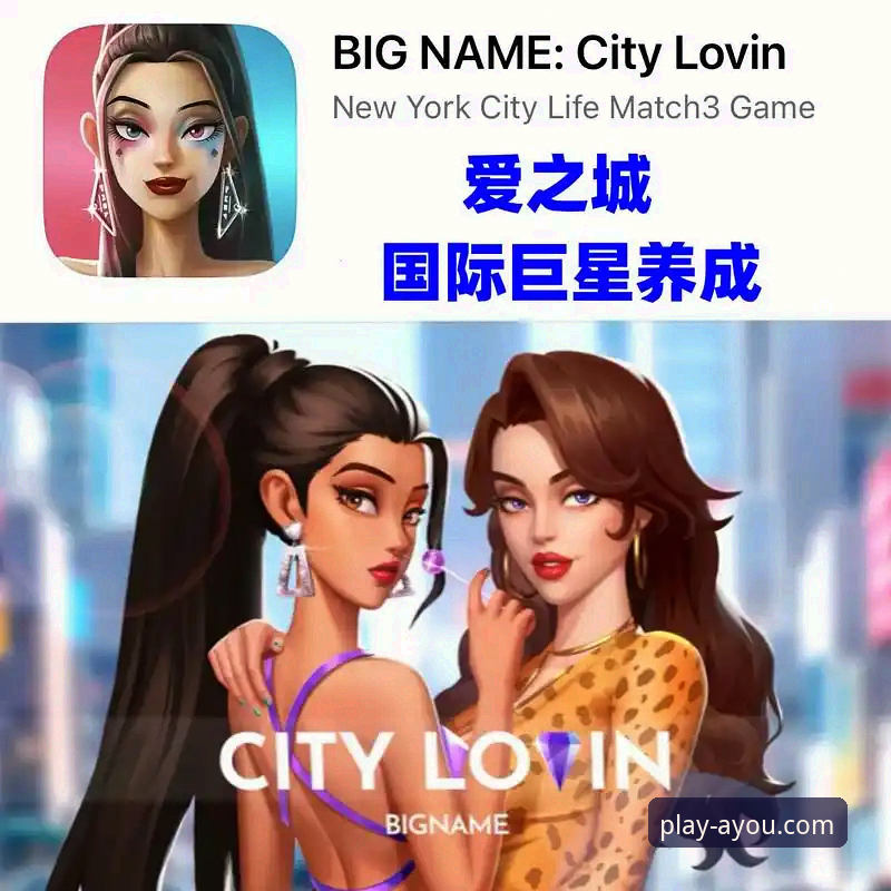 爱游戏流畅体验安装教程：从下载到畅玩的全面深度解析