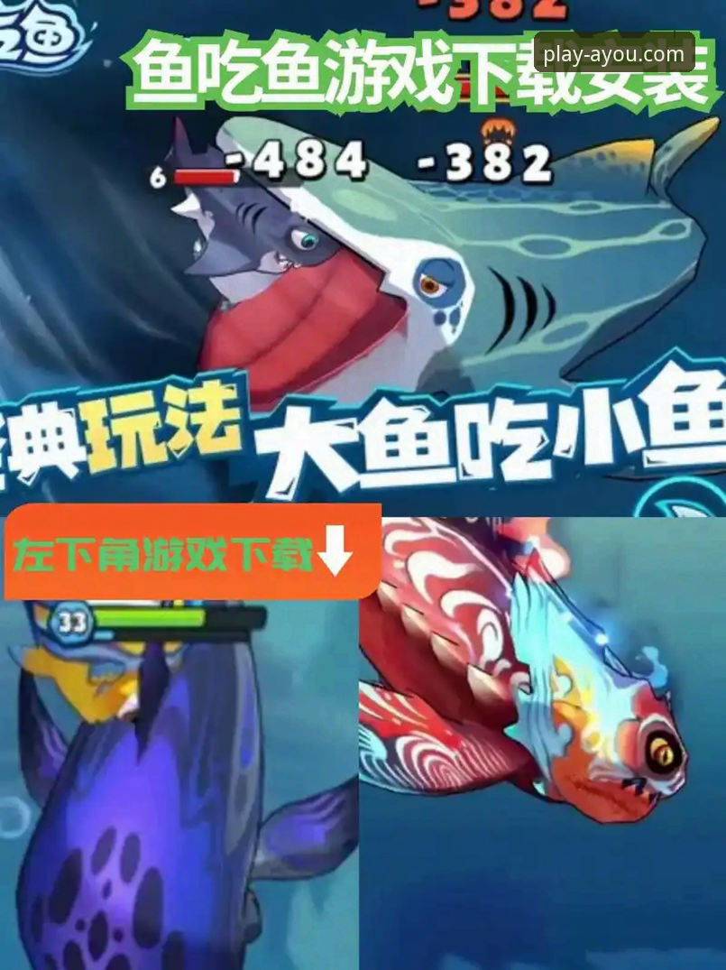 为什么AY游移动端下载能带来全新游戏体验？新手必看安装指南