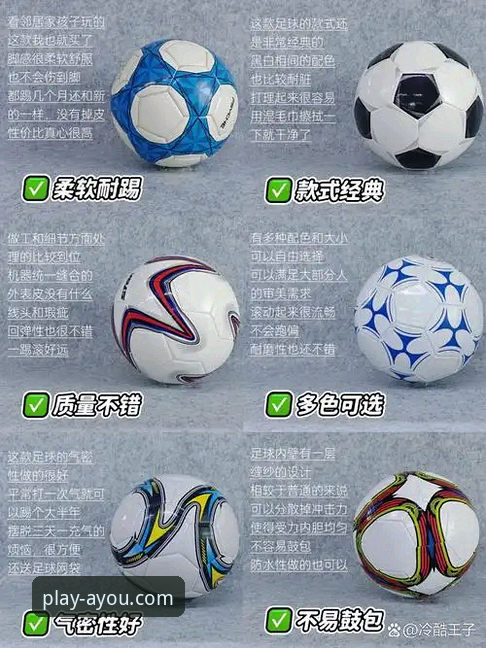 爱游戏平台2026最新版本 双红会vs欧冠资格:足球激情与平台体验的全面对比