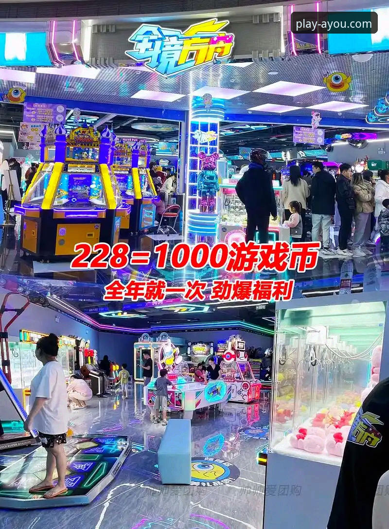 爱游戏app下载安装的5大优势与3种方案对比：从技术角度深度评测v2.1.0版本